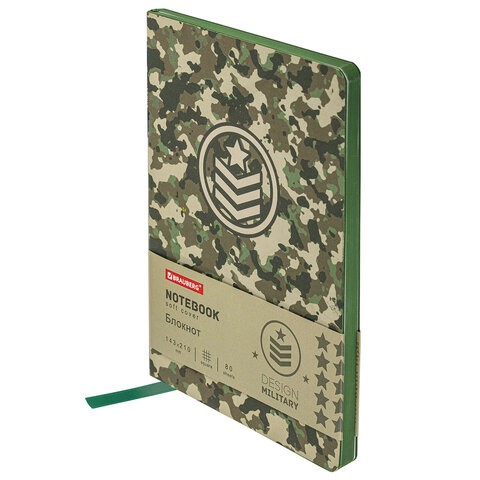 Блокнот А5 Brauberg Vista Military 80 листов, клетка 112085 цена за 2 шт , 